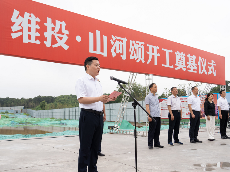 5、陸董事長(cháng).png 5、陸董事長(cháng).png
