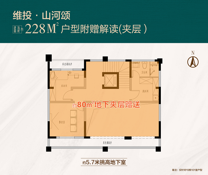 戶(hù)型解析0619-02.png 戶(hù)型解析0619-02.png