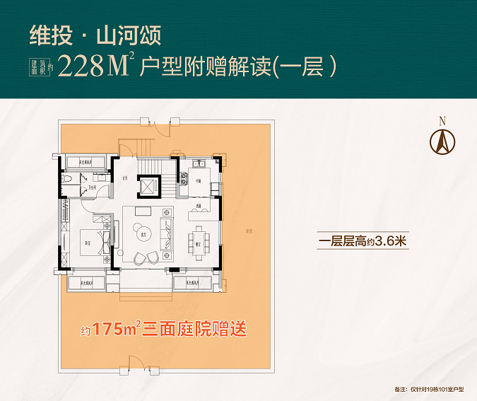 戶(hù)型解析0619-03.png 戶(hù)型解析0619-03.png