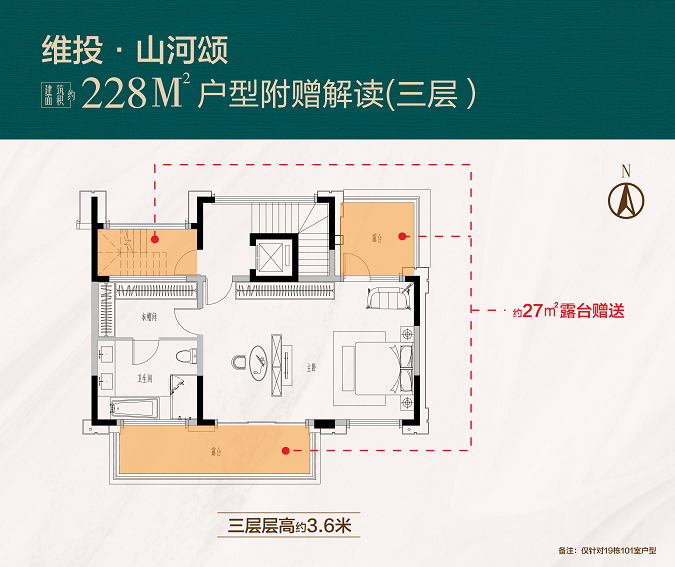 戶(hù)型解析0619-05.png 戶(hù)型解析0619-05.png