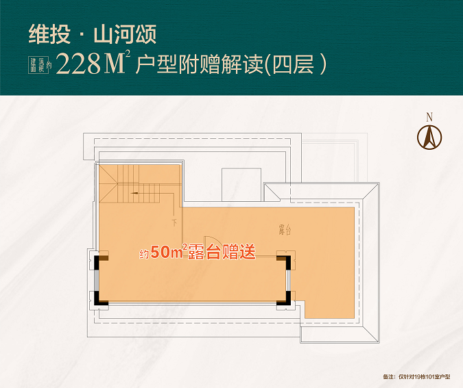戶(hù)型解析0619-06.png 戶(hù)型解析0619-06.png